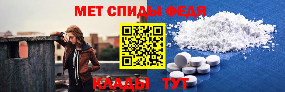 Амфетамин  АМФ VHQ  Вход с VPN  Малоярославец 