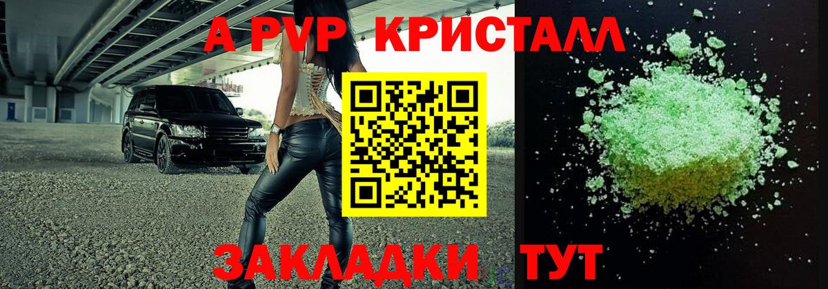 APVP СК КРИС Малоярославец