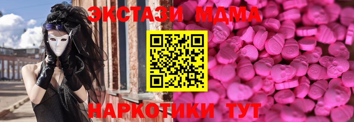 Малоярославец  Ecstasy  Ecstasy Philipp Plein  Вход с VPN  ЭКСТАЗИ Дубай 