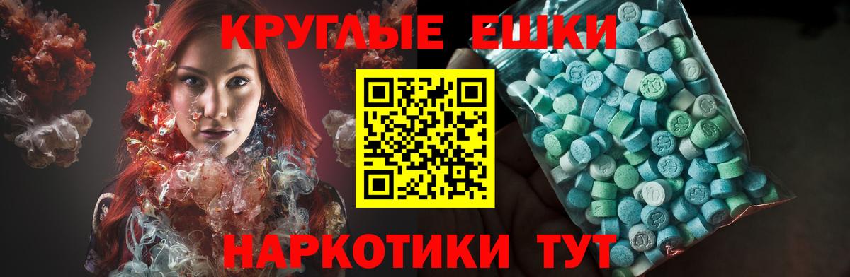 Экстази бентли Малоярославец