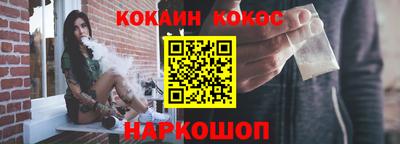 кокаин Гусиноозёрск