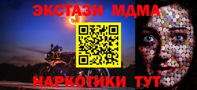 кокаин Гусиноозёрск