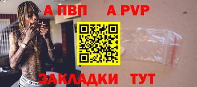 МДПВ Гусь-Хрустальный