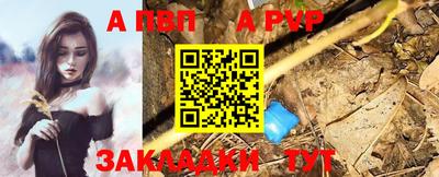 МДПВ Гусь-Хрустальный