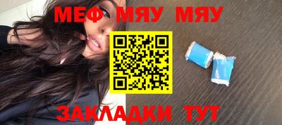 МДПВ Гусь-Хрустальный