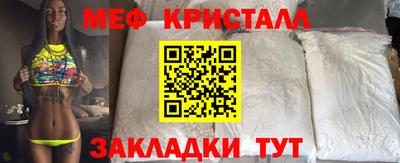 МДПВ Гусь-Хрустальный