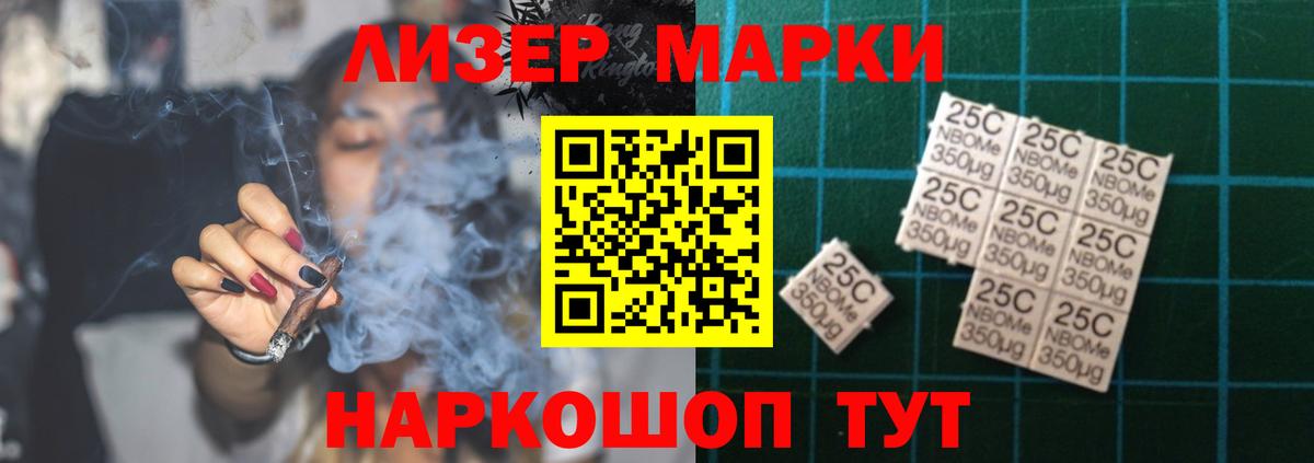 Лсд 25 экстази кислота Малоярославец
