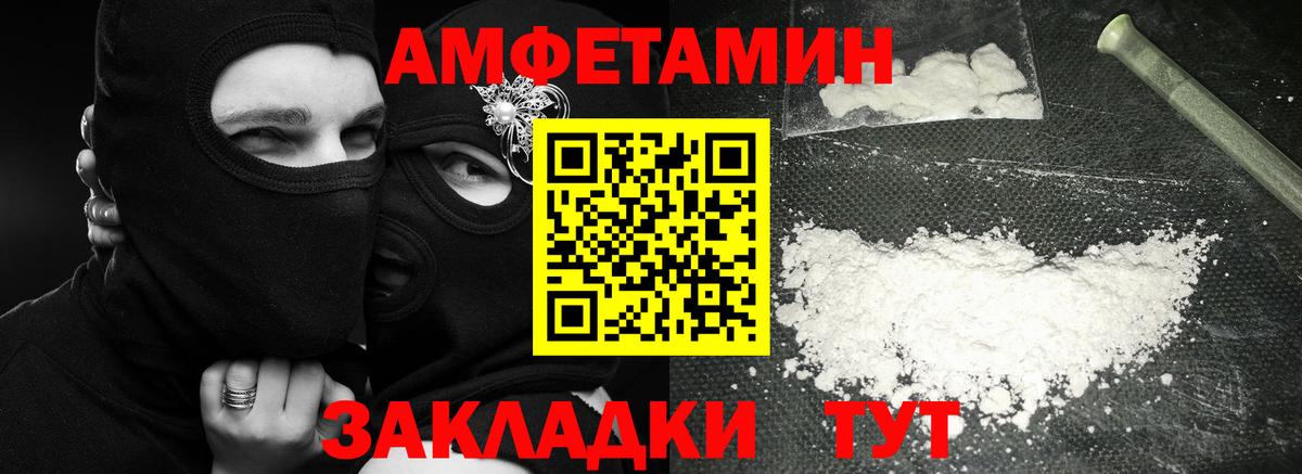 Первитин винт  Первитин винт  Малоярославец  Вход с VPN 
