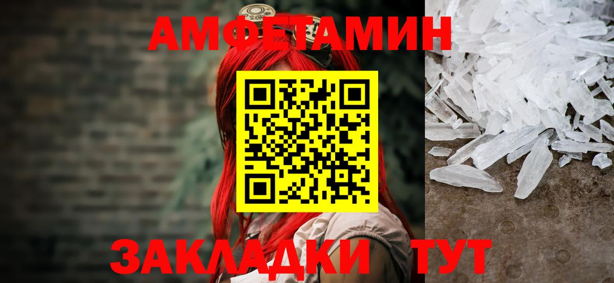 Первитин Декстрометамфетамин 99.9% Малоярославец