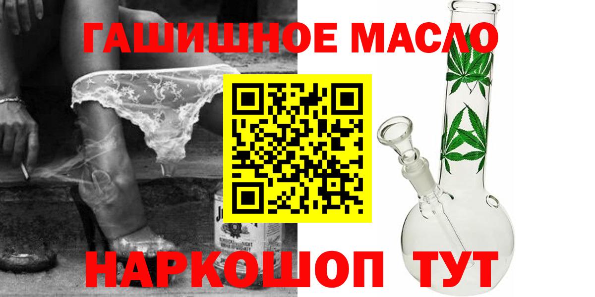 ТГК вейп  ТГК вейп  Малоярославец  Вход с VPN 